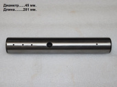 Шкворень 45х281 LG0050DT.03.02-20/30003135600 5 т. большая база