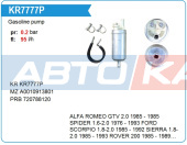 Электрический топливный насос KR7777P KRAUF