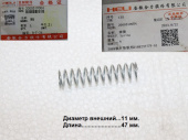 Пружина 2000519004