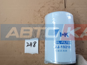 Фильтр масляный 186-1012240/UJ-1921B/W017100010 Yuchai (Аналог Китай)