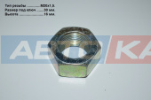 Гайка М20х1,5 Z45LD011/51309001019