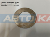 Шайба регулировочная 25784-32161/60911013999 10 т.