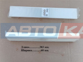 Фильтр салона 6005029007 (аналог Китай)