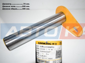 Палец 70х350 LG50CKI.10.05/30890000069 оригинал
