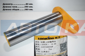 Палец 80х350 LG50CKI.10.04/30890000068 оригинал