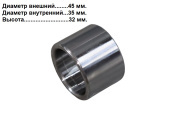 Втулка ковша 45х35х32 LG308.11-021/60900002343