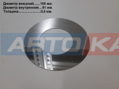 Шайба CDM606.16-07/X1/30616100454 100х51х0,5