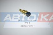 Датчик температуры WG-5/60402020050
