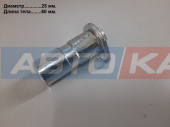 Палец 25х60 LG0045DT.03.02-14/30003133002 5 т. рулевой малая база