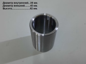 Втулка LG308.11-020/60900002342