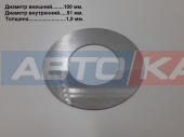 Шайба CDM606.16-07/X2/30616100455 100х51х1,0