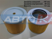 Фильтр гидравлический EF-063/60308000014