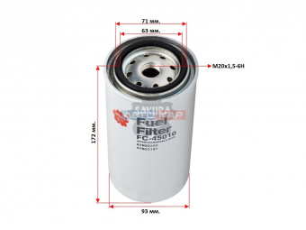 Фильтр топливный FC45010