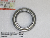 Подшипник 1800720001/6909Z
