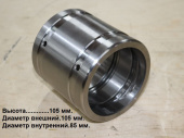 Втулка 105х85х105 LG876NS.11-001/30811114856