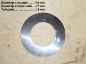 Шайба пальца стрелы LG876NS.11-003/30811115092