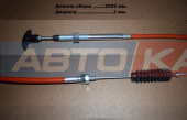 Трос блокировки стрелы 5420989 оригинал