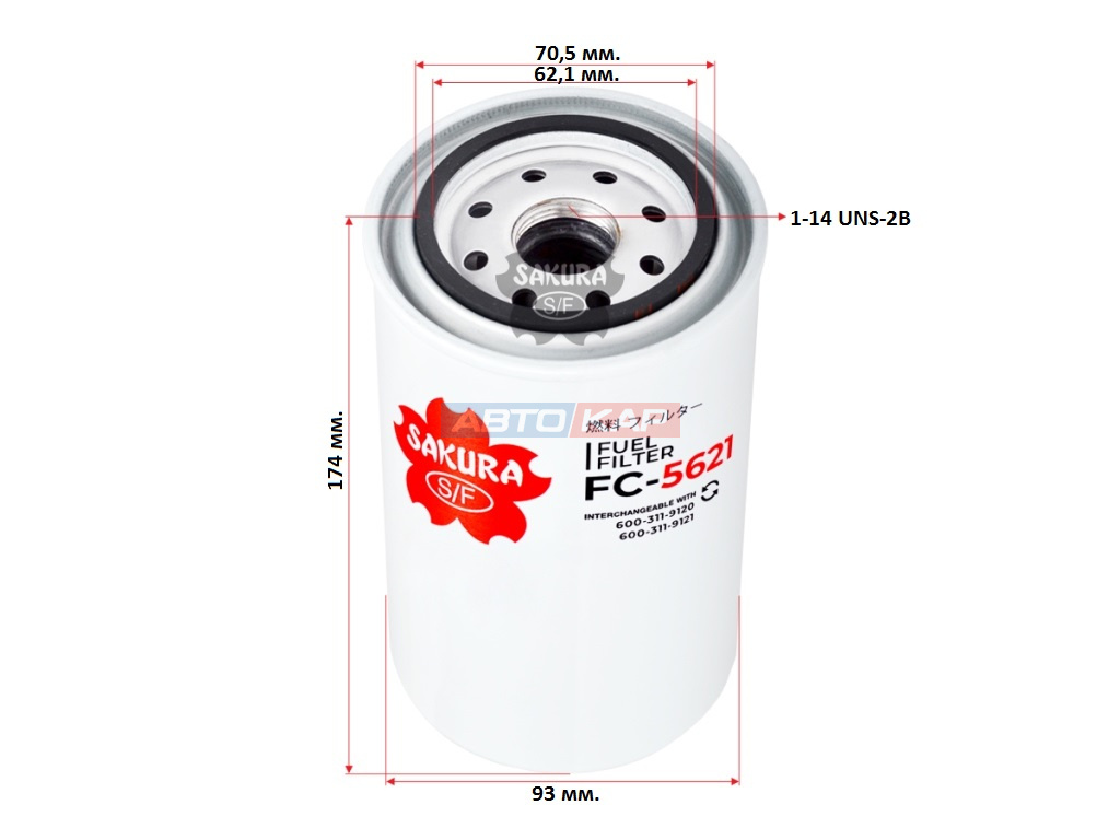 Фильтр топливный Sakura fc1801. Топливные фильтры Сакура. Фильтр масляный Sakura c-1533. Воздушный фильтр Сакура 16810.