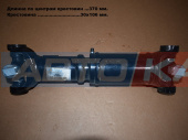 Вал карданный 5421891 оригинал