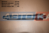 Палец 5420103 55х340 оригинал