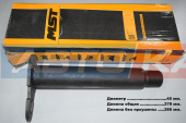Палец 5421013 45х279 оригинал