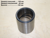 Втулка тяги ковша 80х100х120 CDM858.11I-003 оригинал
