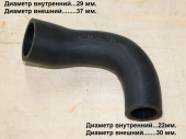 Патрубок радиатора 13033682