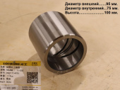 Втулка 95х75х100 CDM866NKI.11-002/30811114928 оригинал