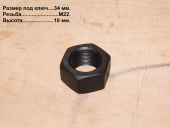 Гайка М22х1,5 60203100512