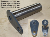 Палец 80х280 ухо 120х210 LG833XG.11.01I/30811017525