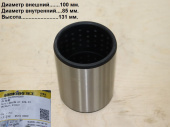 Втулка 100х85х131 LG863N.07.02A-01/36608095060 рама-цилиндр подёма стрелы