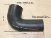 Патрубок воздушного фильтра CDM932NG.06C1/60100010011