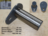 Палец 75х205 ухо 140х195 LG876N.11.09/30811015146 стрела-цилиндр стрелы