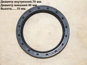 Сальник 70х90х10 56162002601
