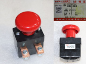 Выключатель аварийной остановки 2000407001