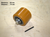Ролик полиуретановый 84х70 2000300003 с осью