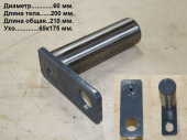 Палец 60х200 ухо 65х175 LG876N.10.07/30810015321