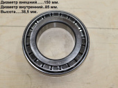 Подшипник 32217/52324001501 GB/T297