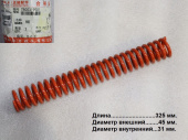 Пружина 7800319001