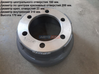 Барабан тормозной LGQ030AQ-002