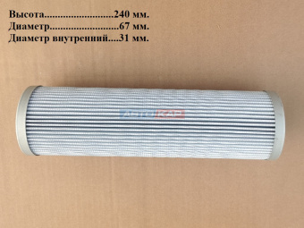 Фильтр гидравлический 236094