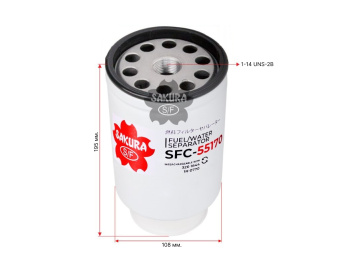 Фильтр топливный SFC55170 Sakura