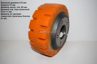 Колесо ведущее 209493