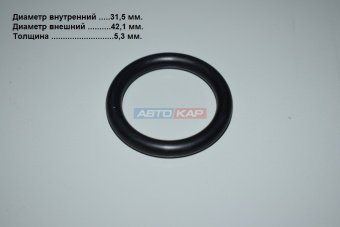 О-кольцо 31.5х5.3 56145033204