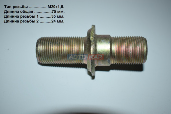 Шпилька колесная 20х75 Z45LD010