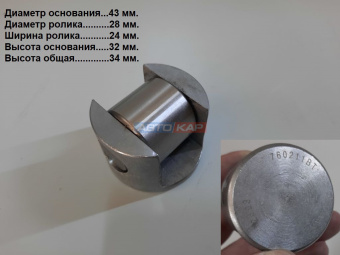 Ролик малый LG0030D.10.17