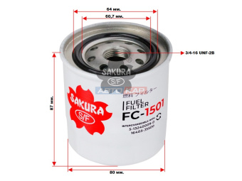 Фильтр топливный FC1501