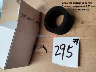 Фильтр сапуна 20Y-60-21470