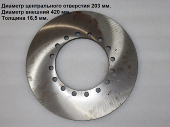 Диск тормозной 84843301