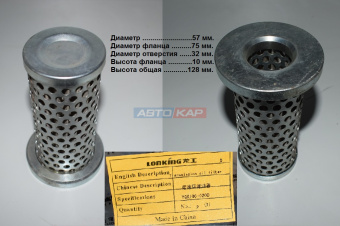 Фильтр АКПП YQX100-0200